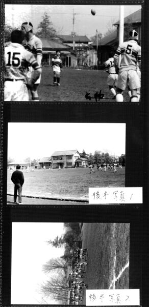 ファイル:690420 004a 大東文化大第1高校との試合.jpg