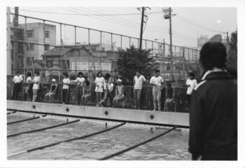 1980年8月22日小石川高校「16校対抗」