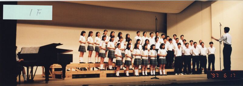 ファイル:97 合唱コンクール070.jpg