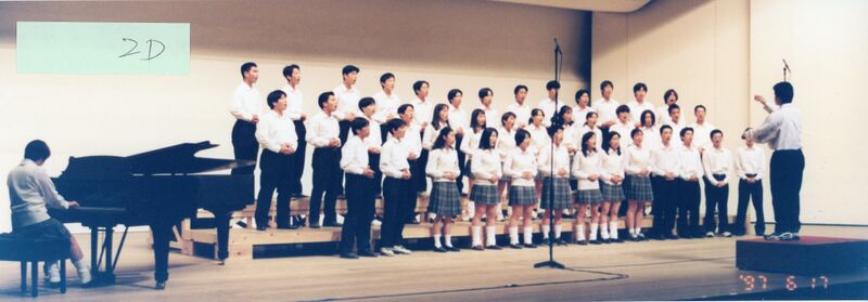 ファイル:97 合唱コンクール084.jpg