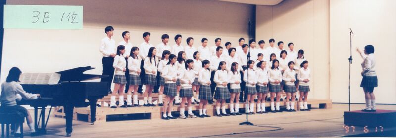 ファイル:97 合唱コンクール093.jpg