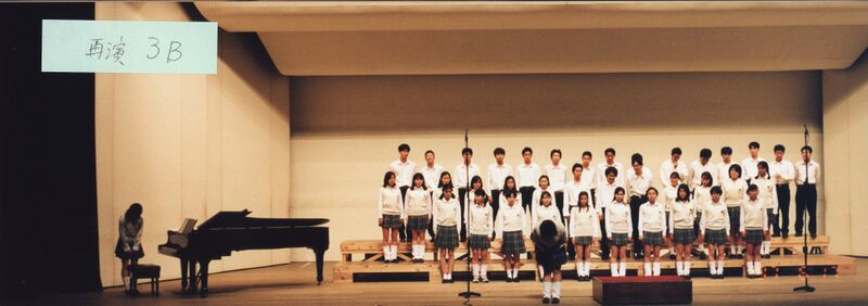 ファイル:97 合唱コンクール104.jpg
