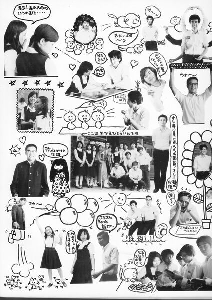 ファイル:E組 オリジナル 001.jpg