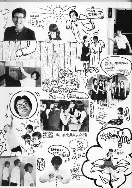 ファイル:E組 オリジナル 002.jpg