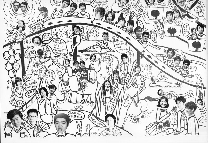 ファイル:E組 オリジナル 004.jpg