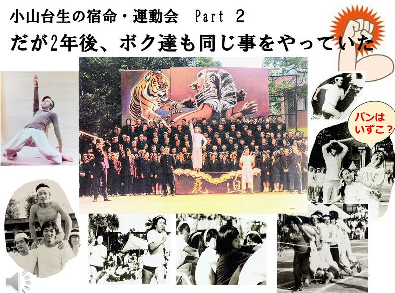 ファイル:H思い出アルバム動画 002.jpeg