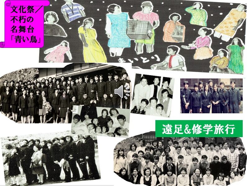 ファイル:H思い出アルバム動画 004.jpeg