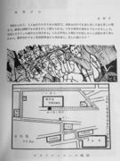 マラソンコース