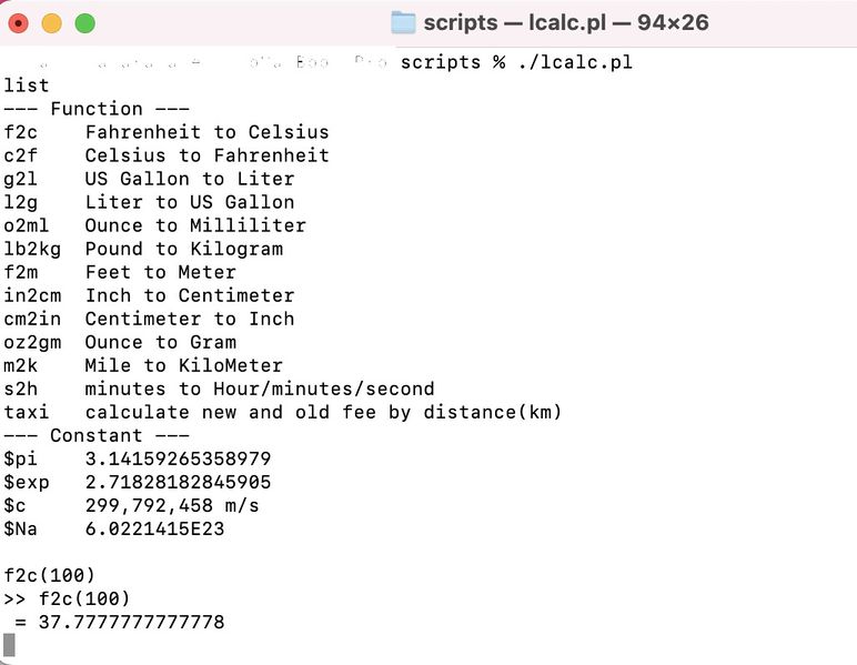 ファイル:Lcalc manual01.jpg