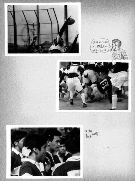 文化祭招待試合　対　両国高　於　両国、小山台 土田二朗さん提供