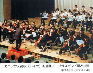 カニジウス高校(ドイツ)とブラスバンド班の共演
