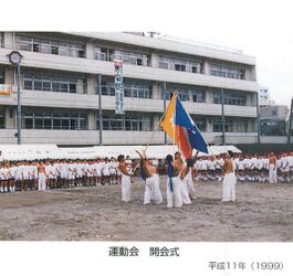 運動会結団式