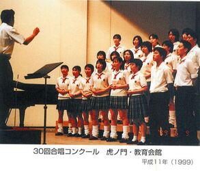 第30回合唱コンクール