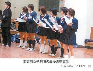 変更前女子制服の最後の卒業生